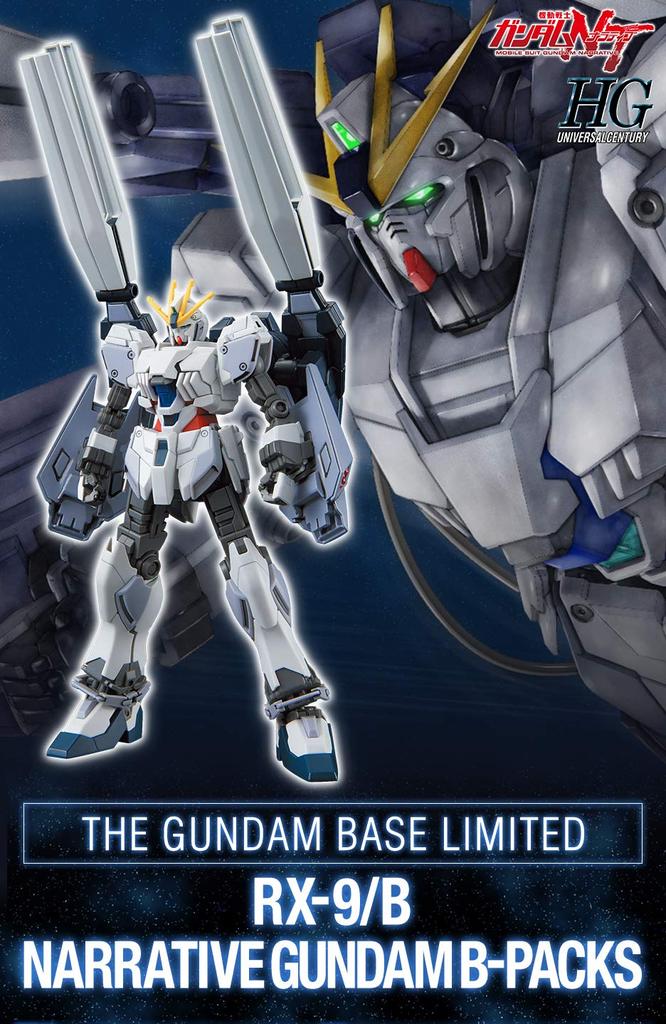 BANDAI HG Gundam Base Limited Narrative Gundam B Equipment Mobile Suit Gundam UC 1/144 (Unicorn)