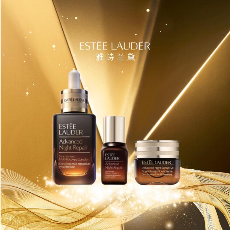 Estee Lauder Advanced Night Repair Skincare Set