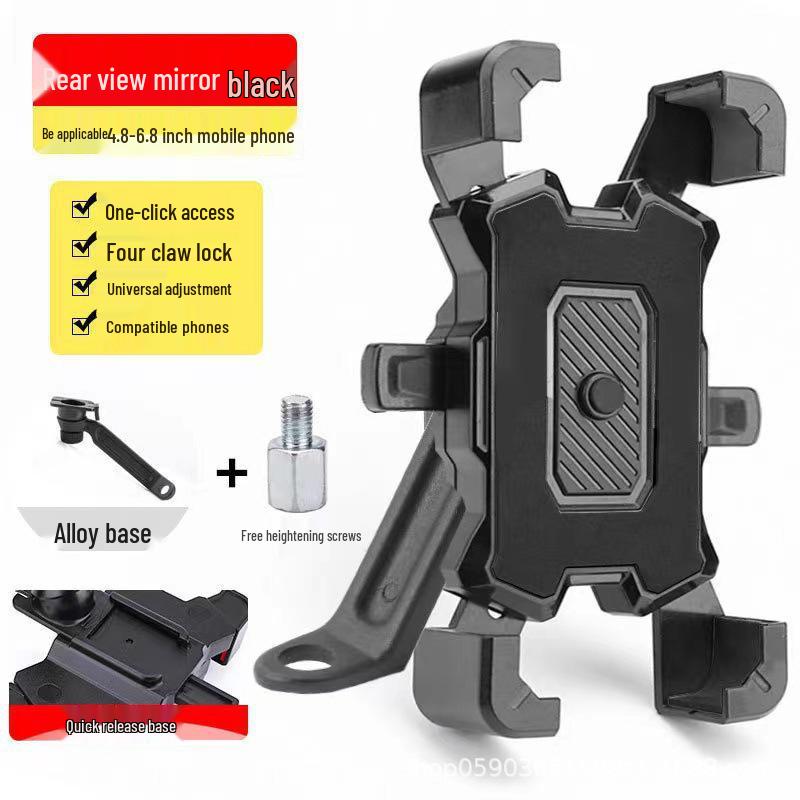 Four-Claw Shockproof Motorcycle Phone Holder for Navigation & Riding