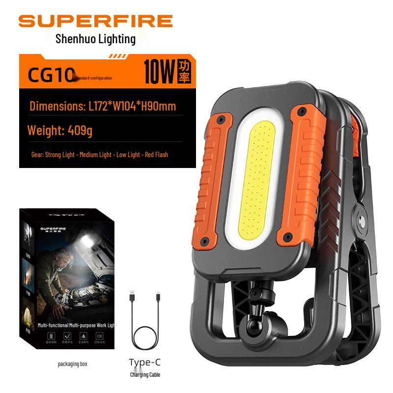SupFire Portable Magnetic LED Work Light
