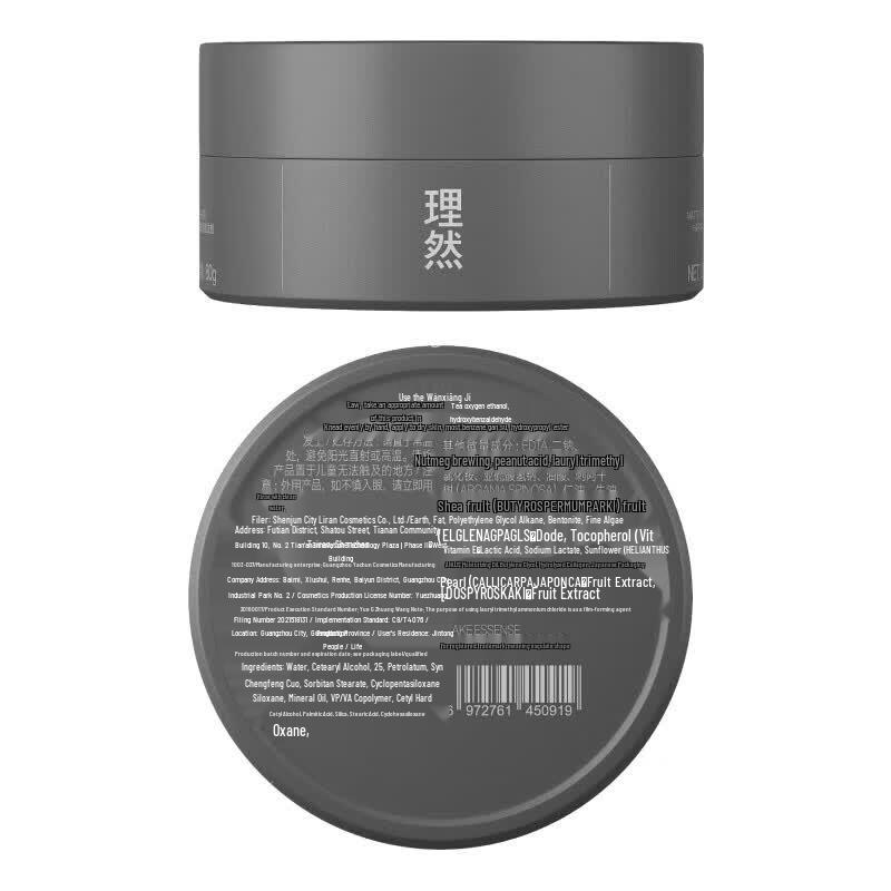 LIRAN Natural Hold Matte Hair Wax 80g