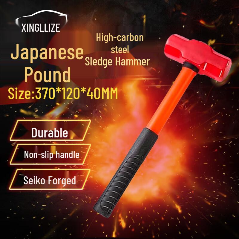 Xingluze 8lb Octagonal Hammer