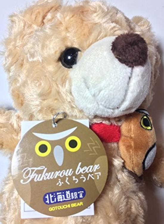 Local Bear Hokkaido Owl Bear 2 Plush Toy S Hokkaido Limited Fujini Makoto [Discontinued/Dead Stock]
