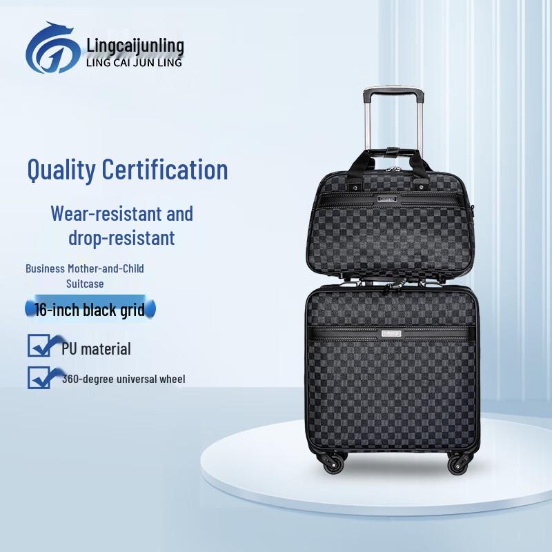 Lingcai Junling Business Trolley Luggage Set
