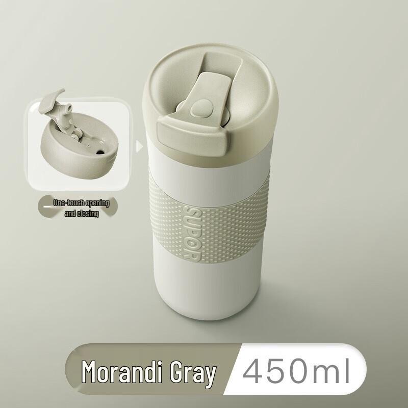 Supor Crystal Ceramic Lined Tea & Water Tumbler