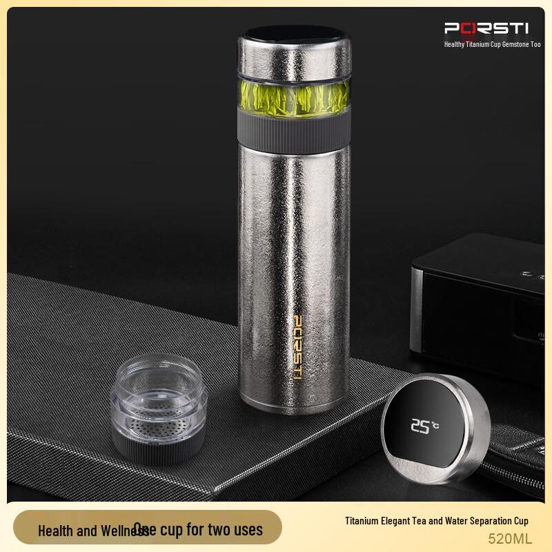 PORSTI Elegant Titanium Tea Infuser Bottle 520ml