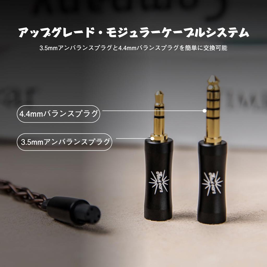 Linsoul Kiwi Ears Septet Hybrid High-End Open-Back HiFi In-Ear-Monitore mit 3,5mm4,4mm Klinke, HIFI-Klangqualität, Tiefer Bass, Geräuschunterdrückung, Stereo