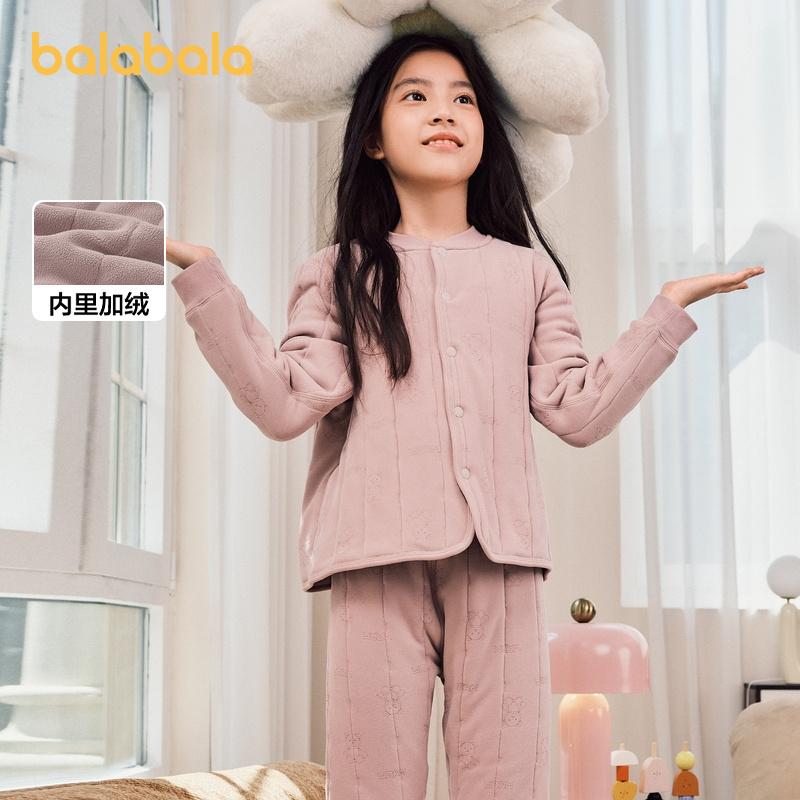 Balabala Children's Warm Home Clothes