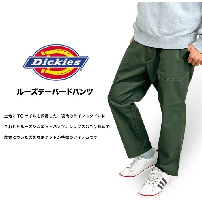 Dickies Loose Tapered Pants Easy Work Pants Khaki WD5842 L
