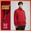 Li Ning Sweatshirts Unisex Vintage Red Crew Neck Moderate Cardigan AWDVG71-4