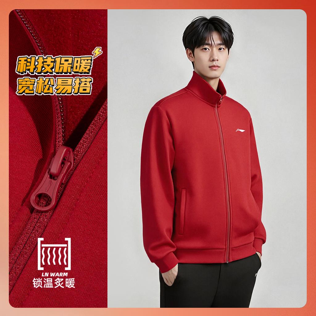 Li Ning Sweatshirts Unisex Vintage Red Crew Neck Moderate Cardigan AWDVG71-4