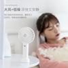 Handheld Parallel Mini Fan USB-Charged Portable for Outdoor Use & Desk Brushless Motor 3-Speed 3W