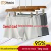 Men's Antibacterial Modal Cotton Boxer Briefs 3-Pack