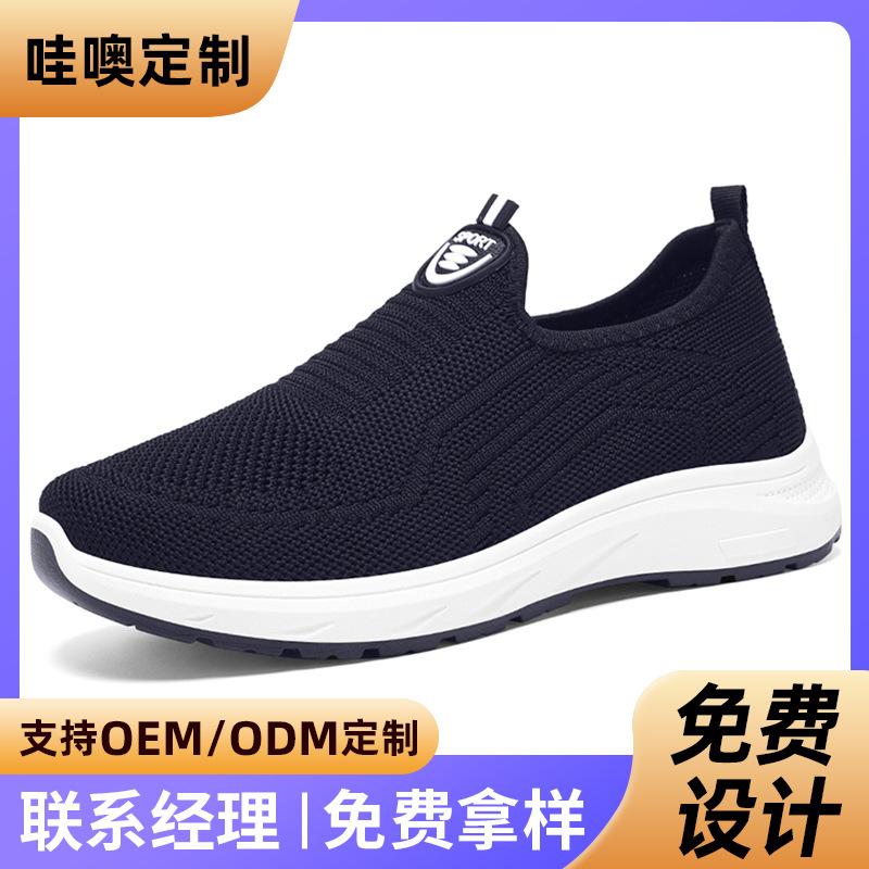 Changfengshu Shoes Women's Processing Customized New Flying Weaving Women's Shoes Versatile Comfortable Casual Shoes Lightweight Soft-soled Single Sho