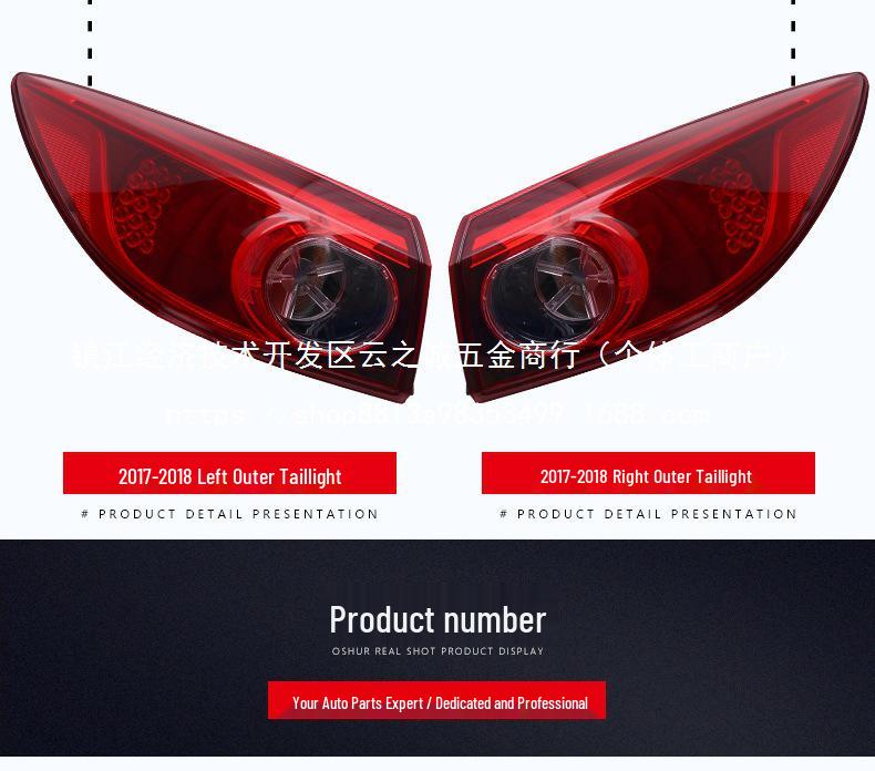 Mazda Axela 3/Door 5/Door Tail Light Assembly: Inner/Outer Brake, Reversing Light Cover