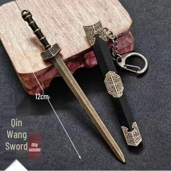 Exquisite All-Metal Miniature Emperor's Sword Keychain
