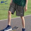 Men's Lightweight Breathable Sports Shorts