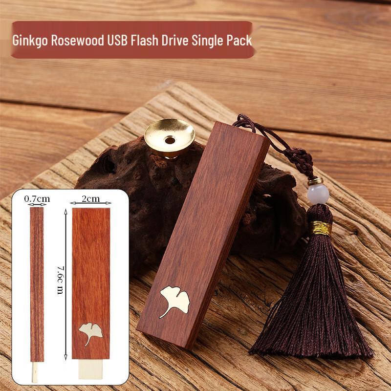 

OLOEY Ginkgo Rosewood USB Flash Drive