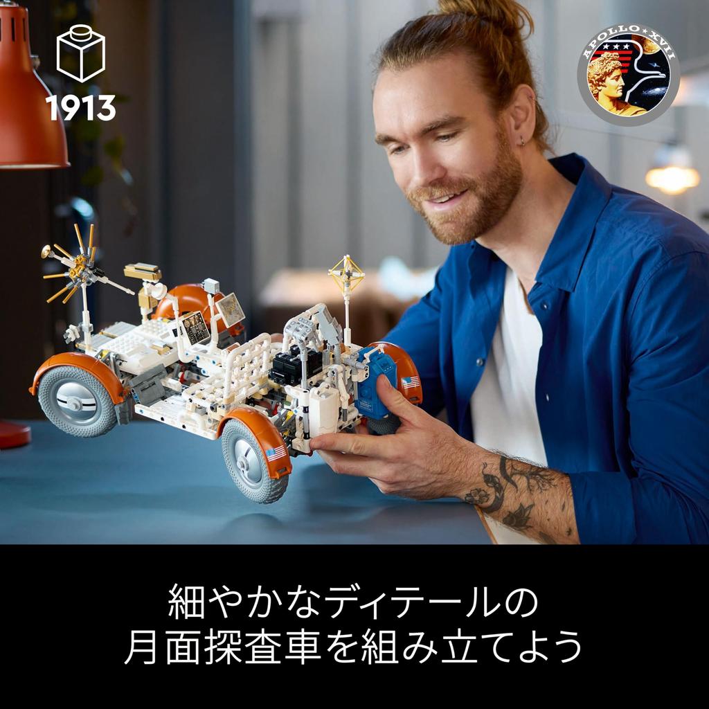 LEGO Technic NASA Apollo Lunar Rover LRV Toy Present Birthday Block Christmas Men Women Space Vehicle Car Mini Car 42182 -