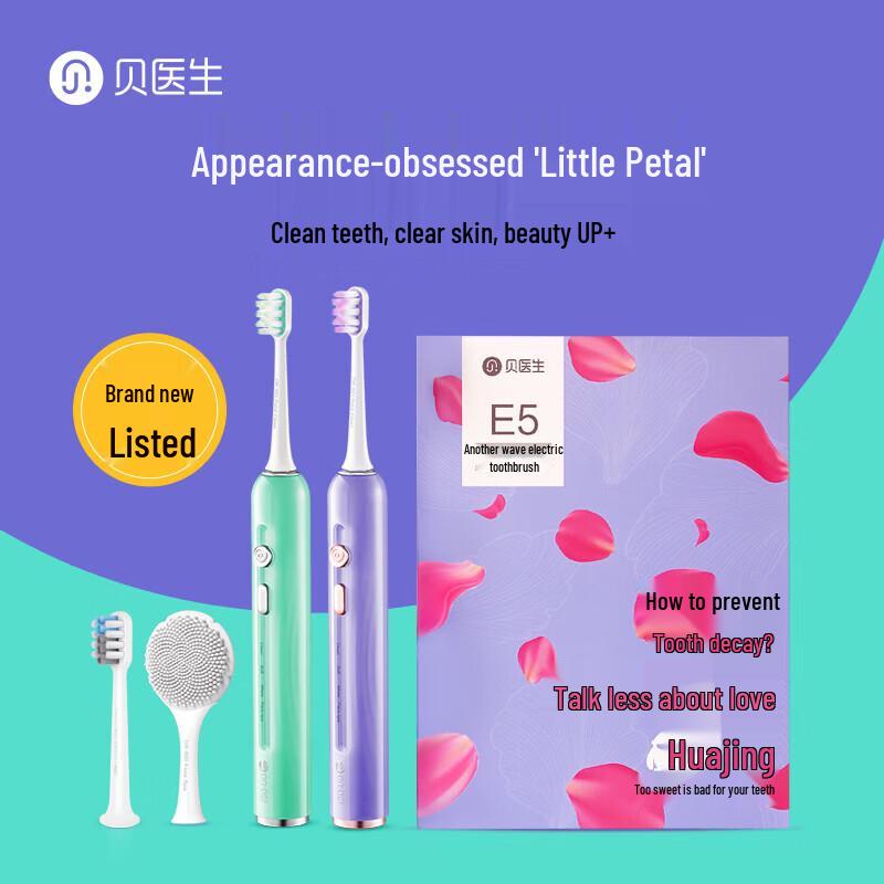 Doctor Bei E5 Electric Toothbrush