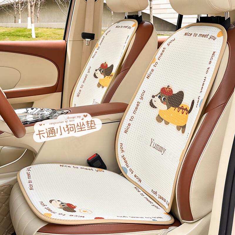 Yicheyou Universal Car Seat Cushion for BYD Seal 06DM & Yuan PLUS UP