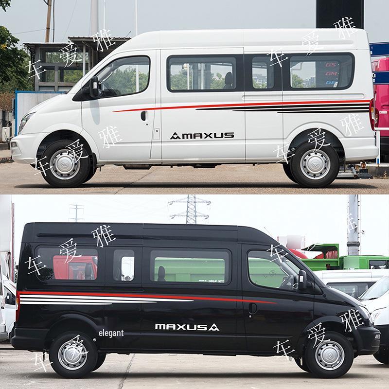 Maxus V80/V90 RV Car Body Decals - Color Stripes & Waistline Decoration