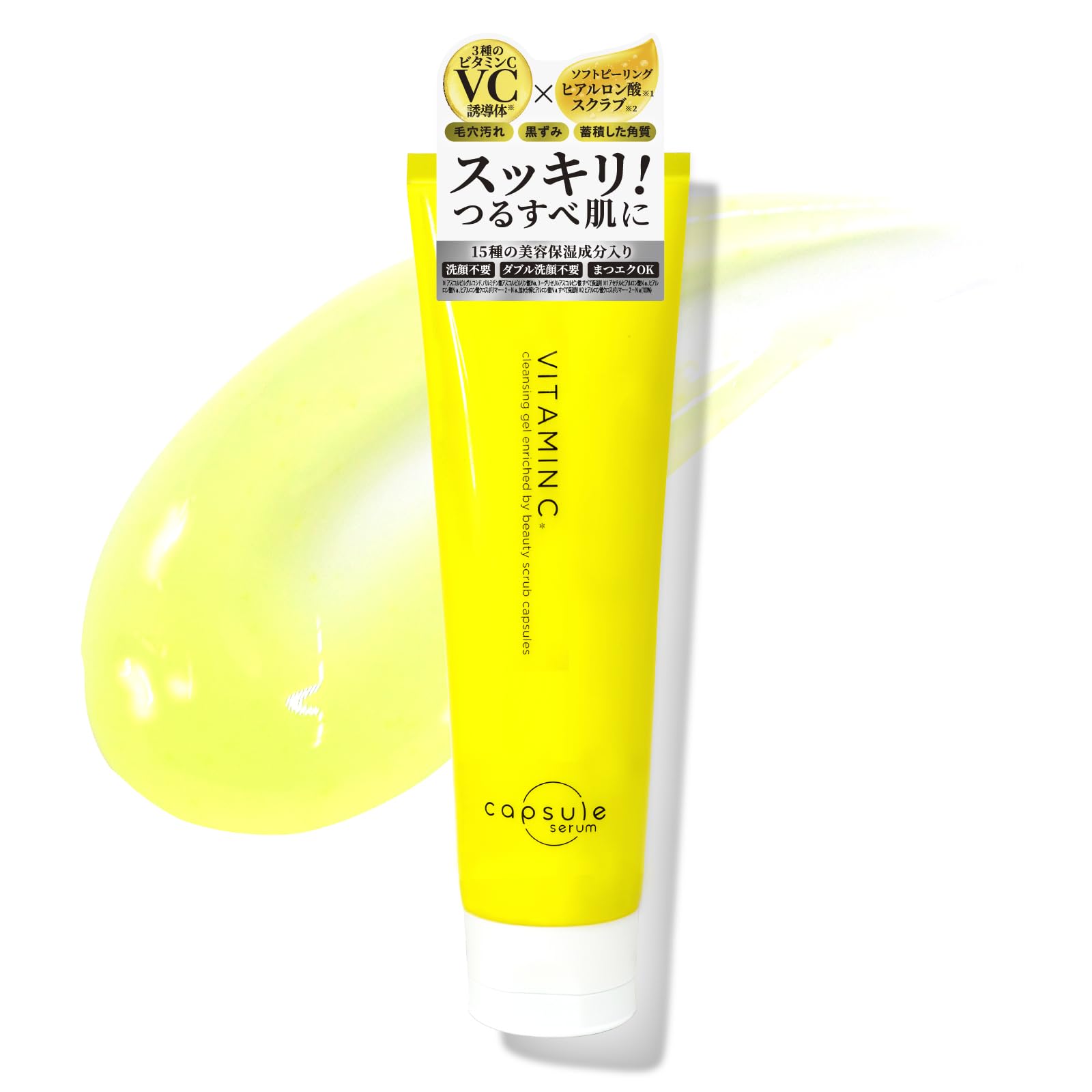 

[CAPSULE SERUM] Capsule Serum Cleansing Gel 150g Pore x Blackhead x Exfoliating Care Hyaluronic Acid Scrub Contains 98% serum ingredients No need for
