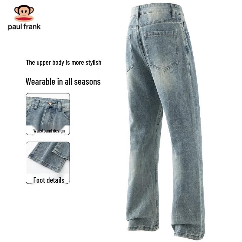 Paul Frank Men's Loose Fit Straight Leg Jeans