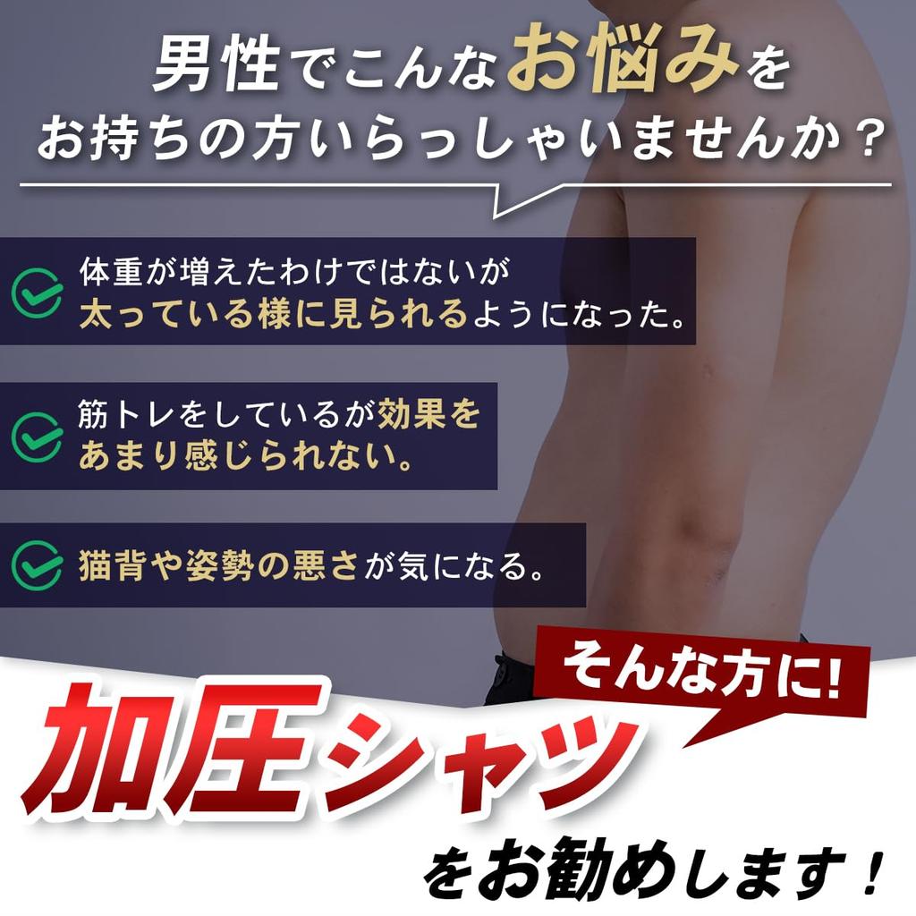 NODC Short Sleeve Compression Compression Posture Improves Sports Compression Strength Core Sizes Men's Shirt, Innerwear, Support, Slouching, Shirt,