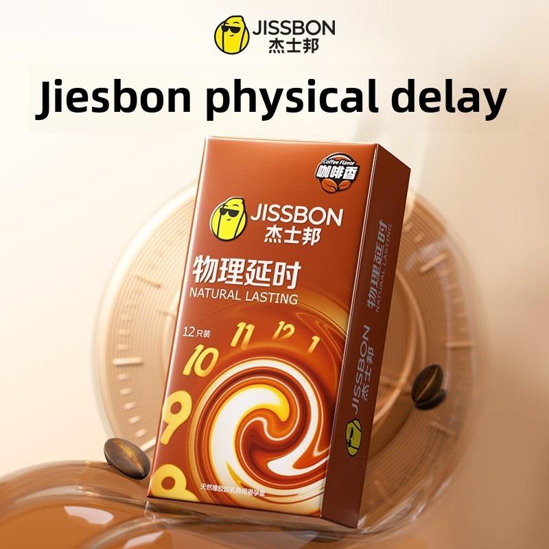 Physical Time-delaying Coffee-scented Condoms 3/6/12 Sets of Condoms Adult Birth Control Erotic Sex Products