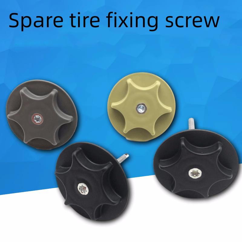 For NISSAN TIIDA LIVINA   QASHQAI SUNNY ALTIMA  X-TRAIL  Venucia Spare tire fixing screws and bolts 05-10 tiida 8.6CM