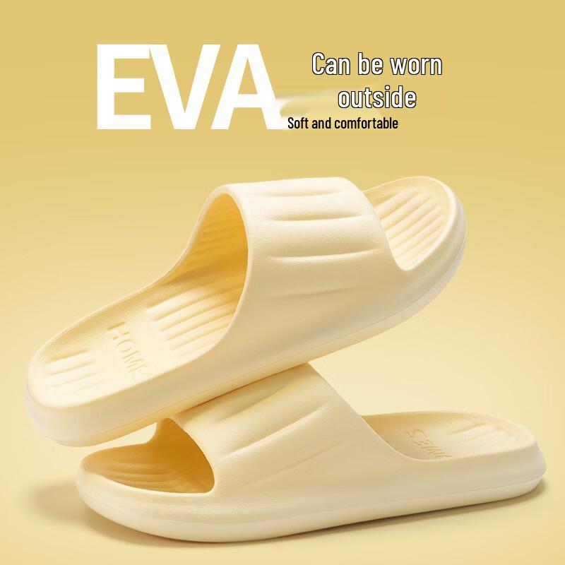 Grace EVA Non-Slip Indoor Slippers