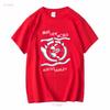 Brave New World V2 Affiche T-shirt Homme toutes tailles S 5XL manches longues ou courtes vintage Lavé Haut Pour un usage quotidien Confortable