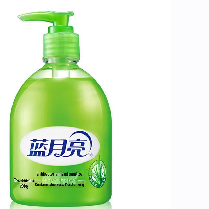 Blue Moon Aloe Antibacterial Foaming Hand Wash