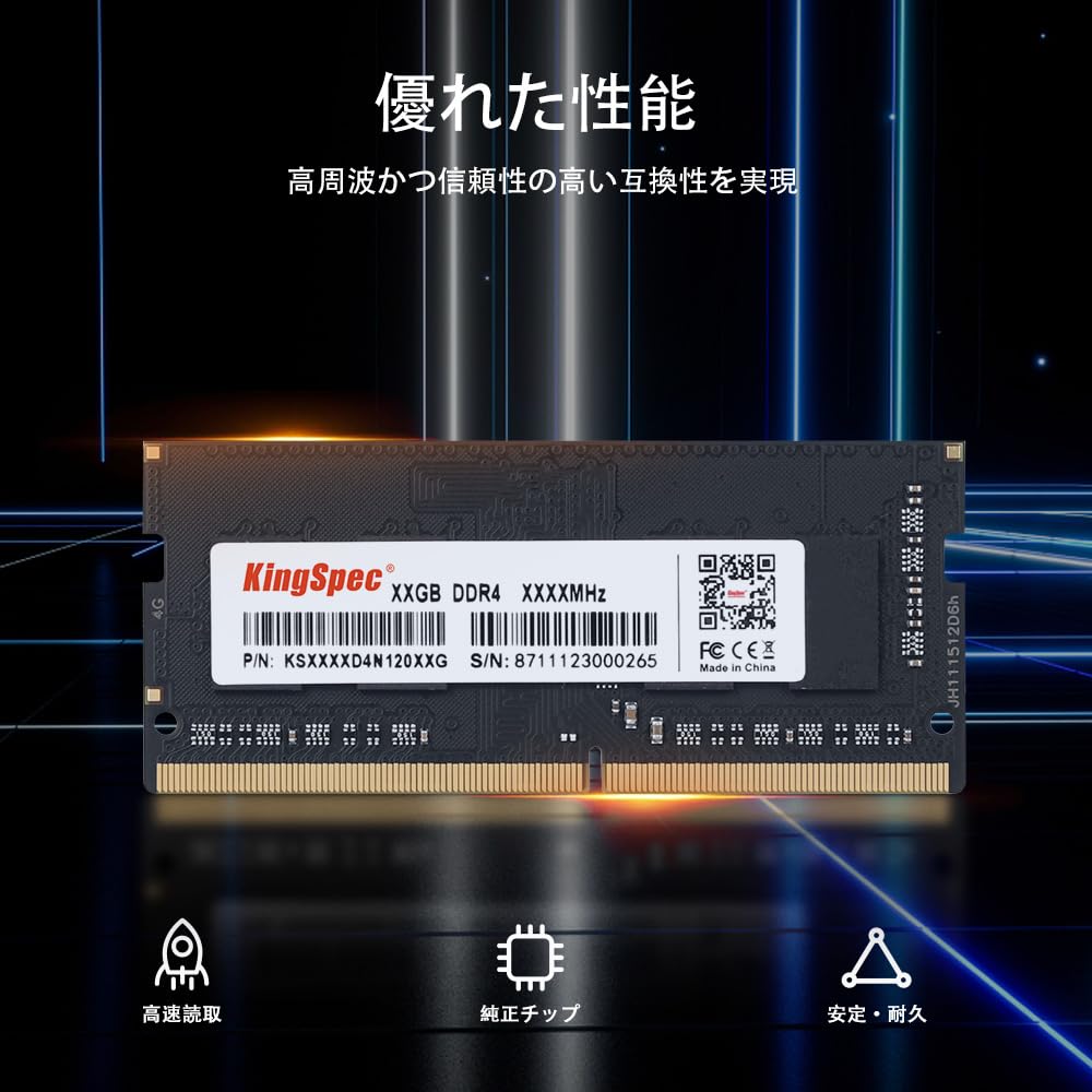 KingSpec DDR4 RAM 3200MHz 8GB x 1 module 260Pin 1.2V for Laptops
