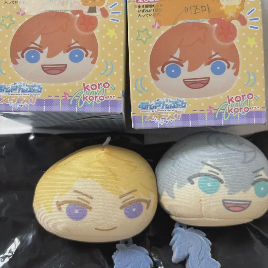 

Ansta Sena Izumi Narukami Arashi Nigimanju Manju