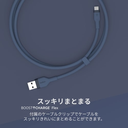 Belkin USB to USB-C Silicone Cable Compatible with iPhone 15/iPad mini/iPad Pro/iPad Air/Galaxy/Android Smartphones Heavy Duty USB-IF Certified 1 Mete