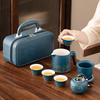 Business tea separation cup ceramic travel set outdoor mug tea set high-end company printing