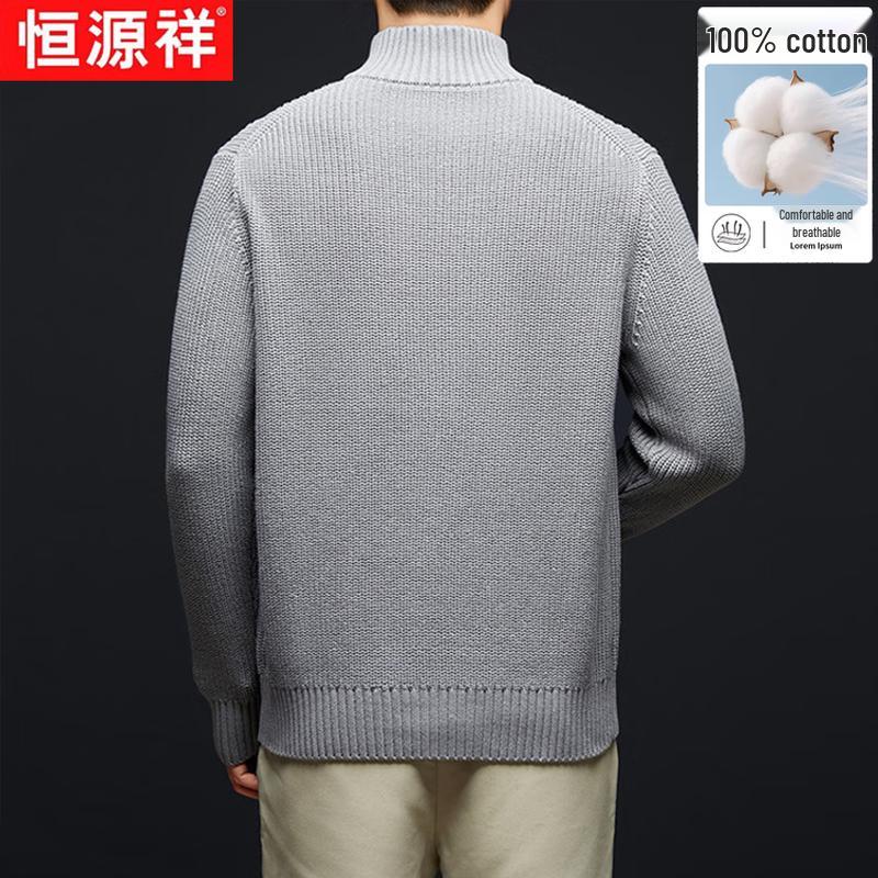 Hengyuanxiang Men's Solid Stand-Collar Cotton Cardigan