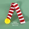 Knitted Striped Pet Christmas Scarf Cats Dogs Rabbits - Warm Thick Wool Neck Warmer Winter Holiday Photoshoot