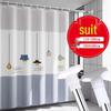 JingXun Shower Curtains & Rods