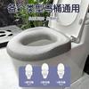 EPP Toilet Seat Cushion Pad Waterproof Washable Soft Comfortable All Universal Fit