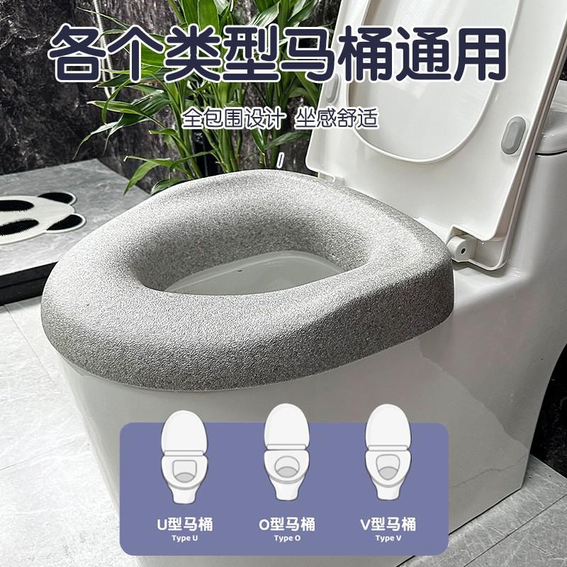 EPP Toilet Seat Cushion Pad Waterproof Washable Soft Comfortable All Universal Fit