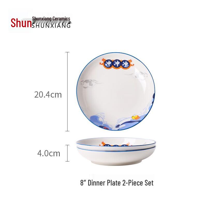 Shunxiang 8-Zoll Mode-Speiseteller-Set