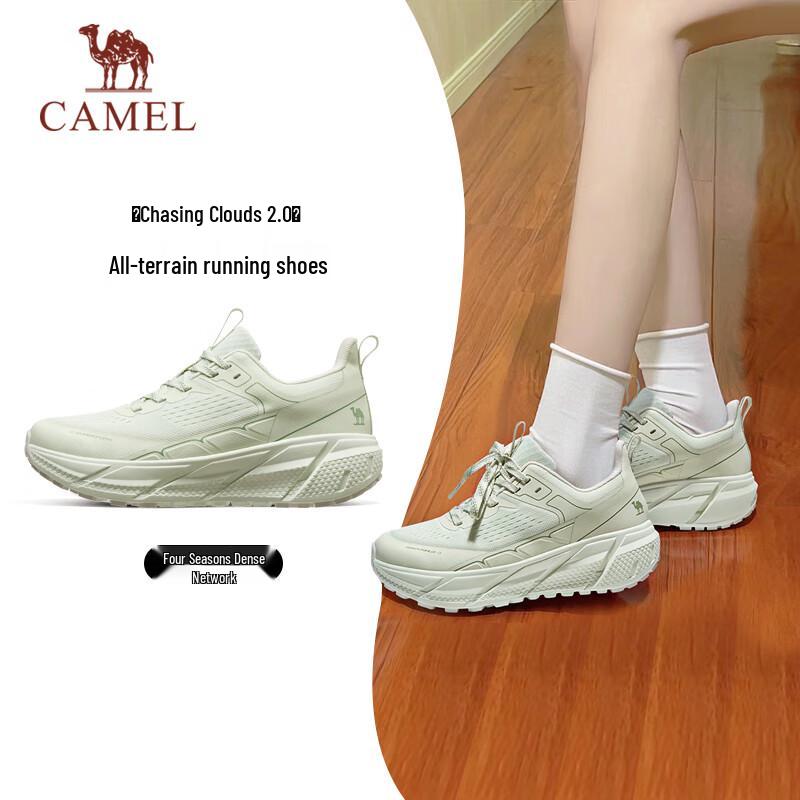Camel All-Terrain Cloud Cushion Running Shoes