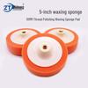 5-inch Car Polishing Sponge Pad with Screw Plate and Wool Ball Attachment