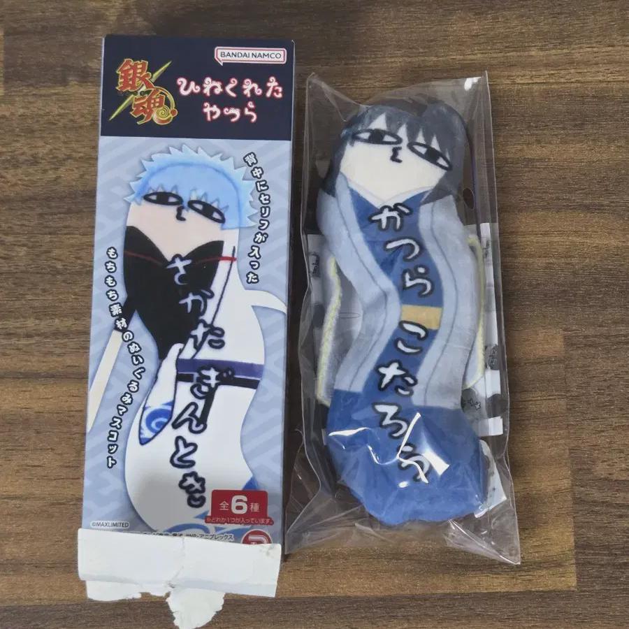 

Гинтама Хинэкурэта Яцура Искажённые парни Кацура Зура