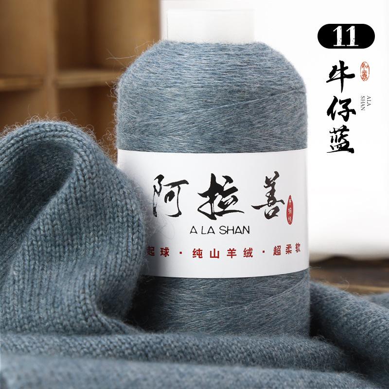 100g Alxa Cashmere Thread Wool,Hand-woven DIY Knitting Scarf Thread Baby Sweater Woven Cashmere Delicate,Soft Fluffy Warm Yarn