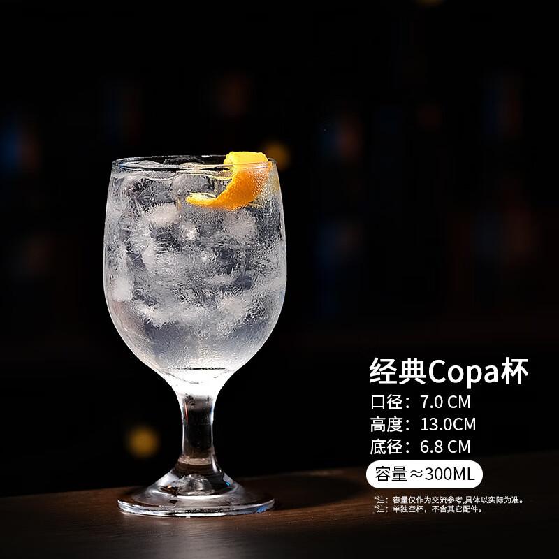 WQ Classic Copa Cocktail & Soda Glass Classic Copa Cup