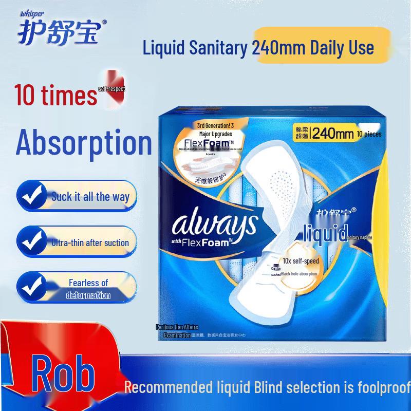 Whisper Infinity FlexFoam Liquid Sanitary Pads 240mm